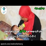 با علی لهراسبی در نذورات عید قربان همراه باشید