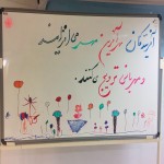 جشنواره بستنی در مدرسه مدادرنگی‌ها/ جشنی برای کوچولوهای مهرآفرین