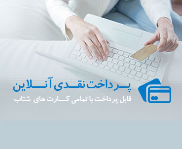 pay online